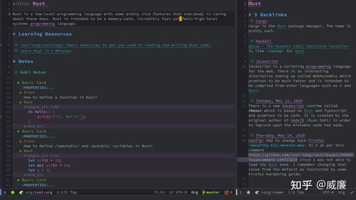 雙向鏈筆記綜合體驗威廉排名榜 電腦、安卓、iPad與手機筆記軟件推薦榜
