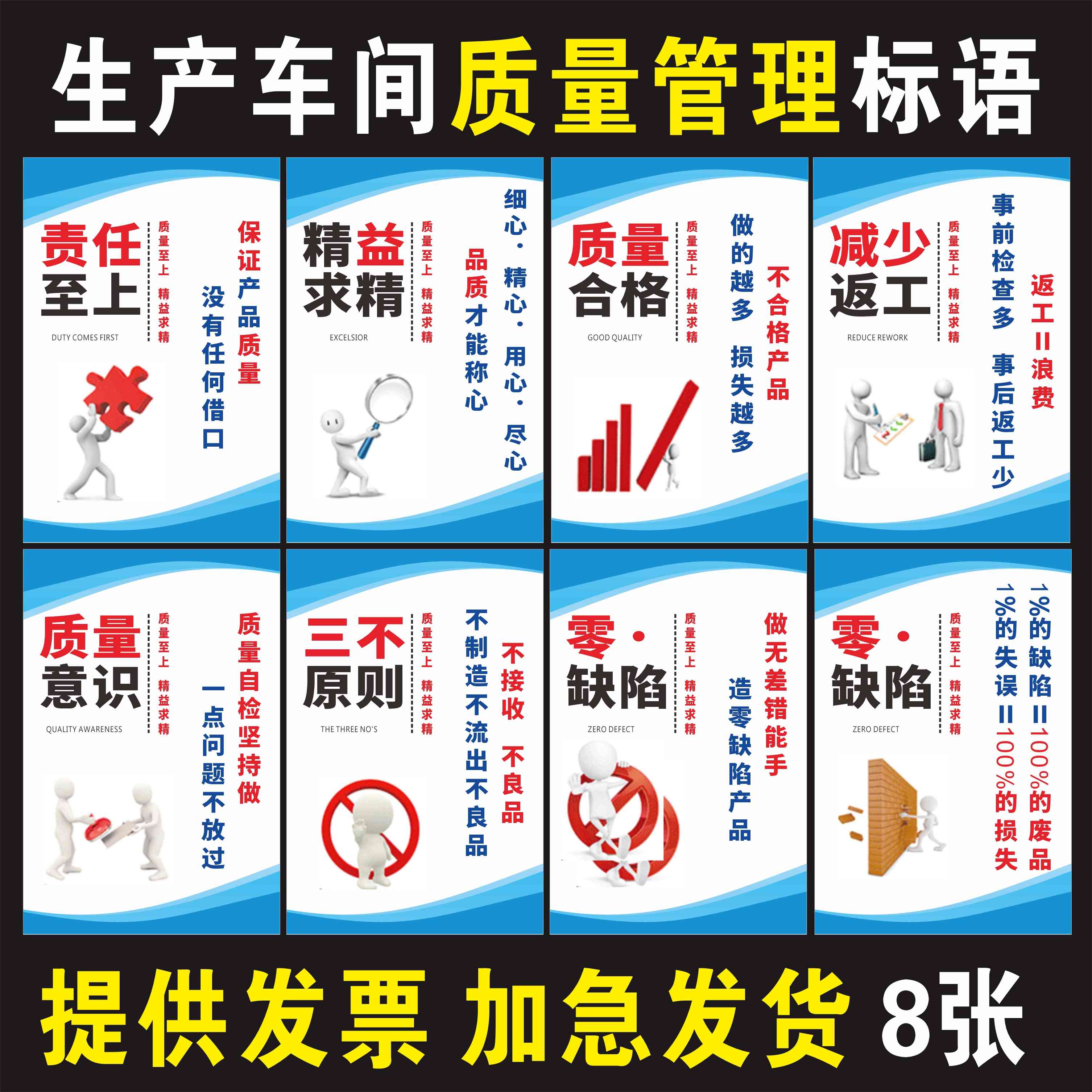 安全與質量并重 塑造卓越企業文化的車間管理智慧