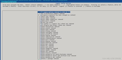手把手教Buildroot制作根文件系統 開啟SSH與SFTP功能的問題與解決方案
