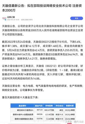 邵陽(yáng)市引入奇安信關(guān)聯(lián)企業(yè)，布局計(jì)算機(jī)軟硬件及外圍設(shè)備制造領(lǐng)域