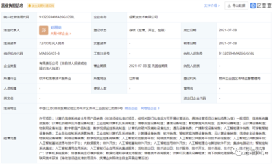 x86服務器業(yè)務出售背后的戰(zhàn)略考量 華為的技術(shù)解局與未來挑戰(zhàn)